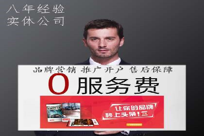 SEM推广托管，案例展示转化率提升